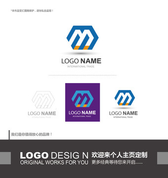 运输 字母M logo设计