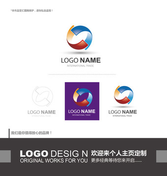 互联网 媒体 娱乐logo设计