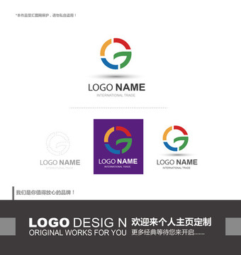 字母 科技 绿色 logo设计