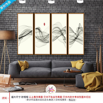 水墨 水墨畫 暈染水墨畫