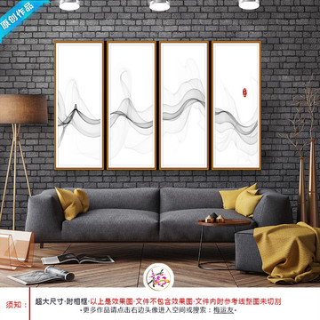 水墨 中國風(fēng)水墨 新中式水墨