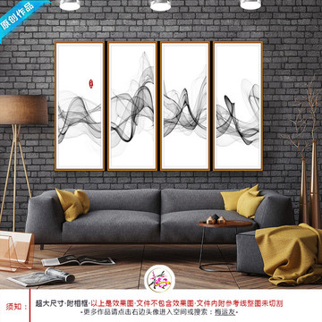 水墨 中國風(fēng)水墨 新中式水墨
