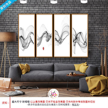 水墨 中國風(fēng)水墨 新中式水墨