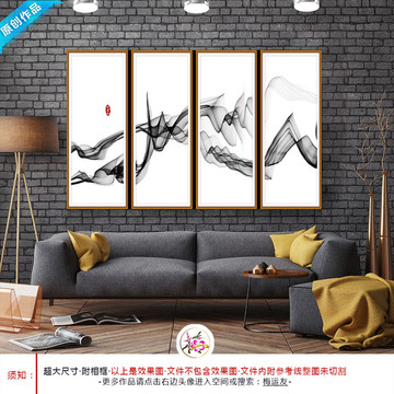 中國風(fēng) 水墨 新中式水墨畫