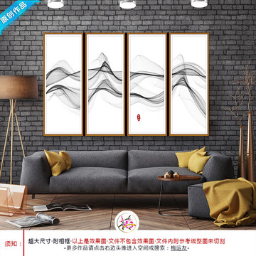 中國風(fēng) 水墨 新中式水墨畫