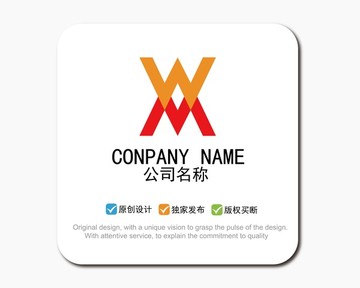 WM字母LOGO標志