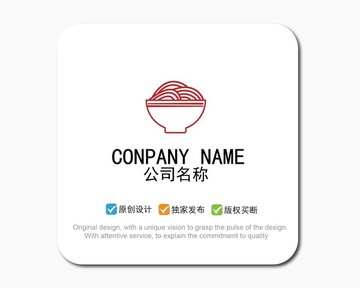 面館LOGO