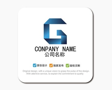 G字母LOGO標志