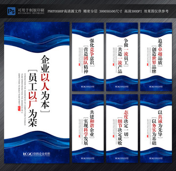 辦公室標(biāo)語