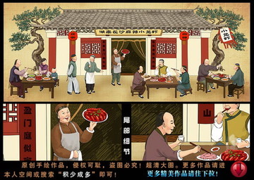 小龍蝦