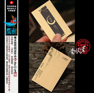 藝術(shù)名片