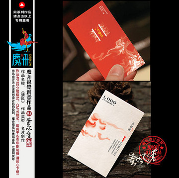 創(chuàng)意名片