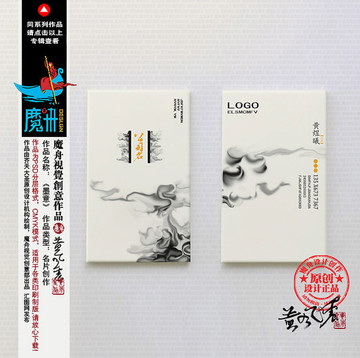 簡潔名片