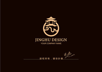 古風(fēng)建筑logo