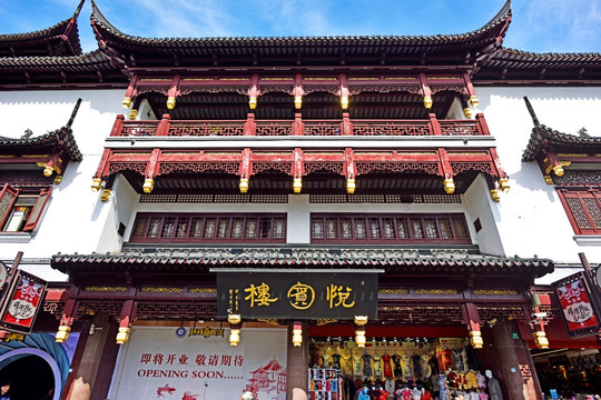 上海老街 上海城隍庙