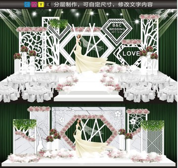 白色鉆石主題婚禮