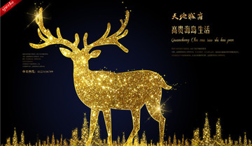 房地產(chǎn)廣告