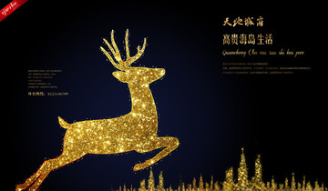 房地產(chǎn)廣告