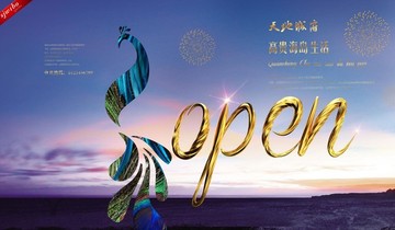 商業(yè)地產(chǎn)