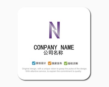 N字母LOGO