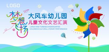 兒童主海報設(shè)計