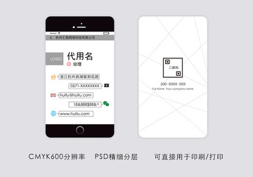 企業(yè)名片