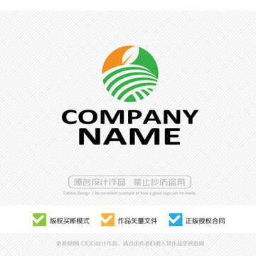綠色有機 LOGO設(shè)計