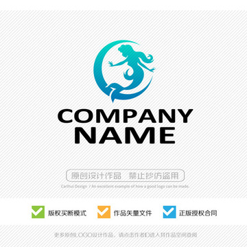 美人魚 LOGO設(shè)計(jì)
