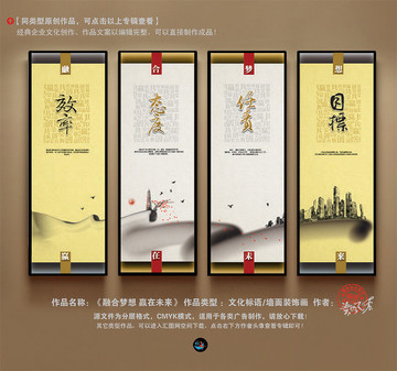 企業(yè)文化