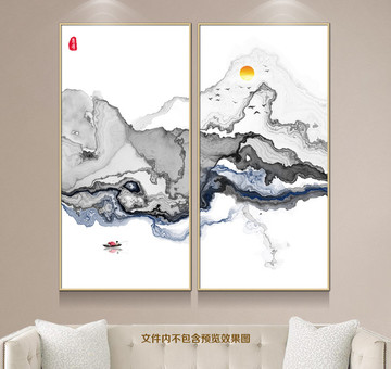 水墨畫