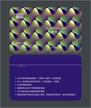 藝術(shù)會(huì)員卡 貴賓卡