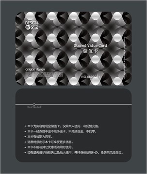 深色高檔會員卡 貴賓卡