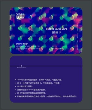 藍(lán)色酒吧會(huì)員卡 貴賓卡