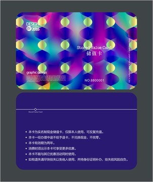 藍(lán)色時(shí)尚會(huì)員卡 貴賓卡