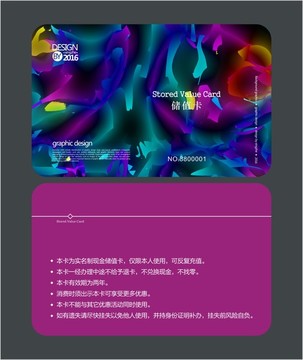 藝術抽象會員卡 貴賓卡