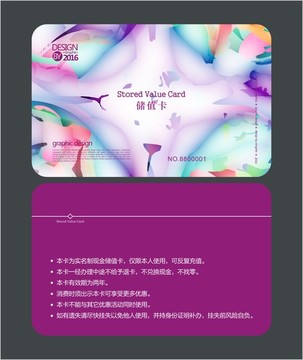 白色時(shí)尚會(huì)員卡 貴賓卡