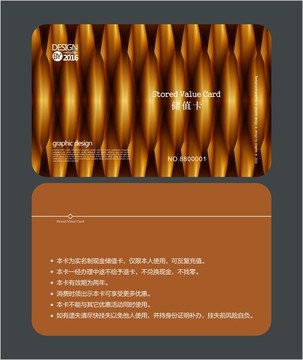金色簡約會員卡 貴賓卡