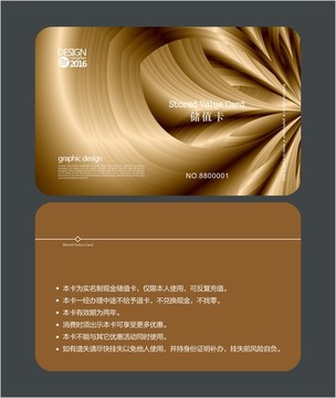 金色高檔會員卡 貴賓卡
