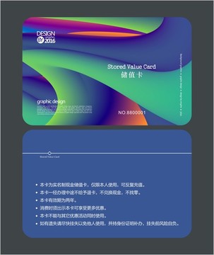 干洗店會(huì)員卡 貴賓卡