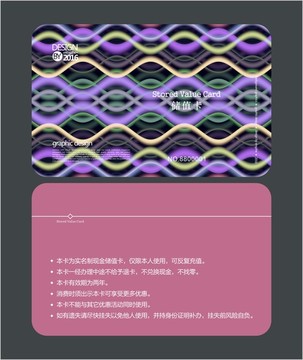 瑜伽女性會(huì)員卡 貴賓卡
