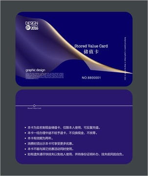 金色通用會員卡 貴賓卡