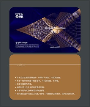 房地產(chǎn)會(huì)員卡 貴賓卡