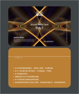 金色高檔時(shí)尚會員卡 貴賓卡