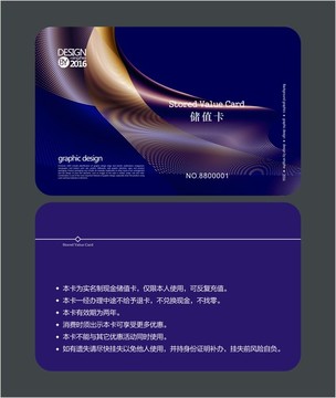 時(shí)尚會(huì)員卡 貴賓卡 VIP卡
