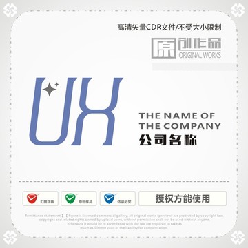 字母UXlogo