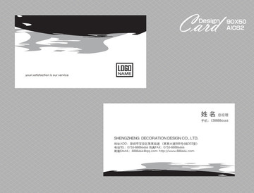 創(chuàng)意名片