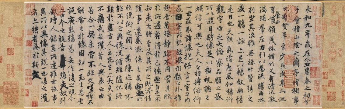 蘭亭序