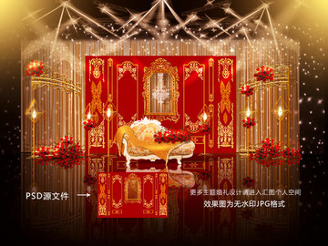 歐式奢華紅金主題婚禮設計