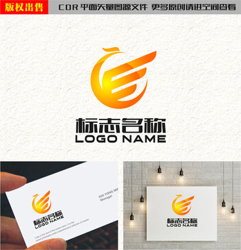 EY字母YE飛鳥CElogo