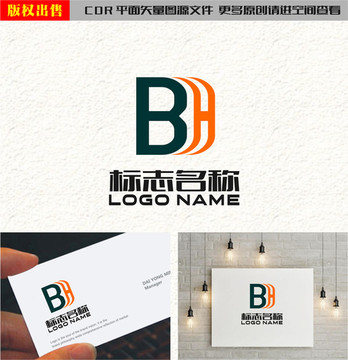 HB字母BH装饰logo